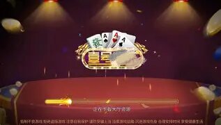 壹号棋牌app官方版正版