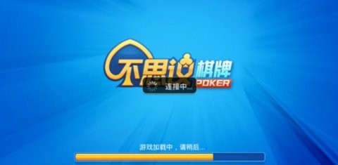 不思议棋牌官方版最新版无病毒