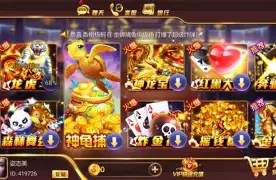 壹号棋牌app官方版正版