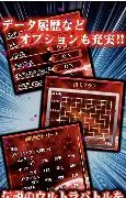 鬼武者777手機(jī)單機(jī)版