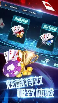 金花999999金币破解游戏免费游戏图2