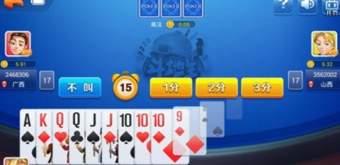 不思议棋牌官方版最新版无病毒图3