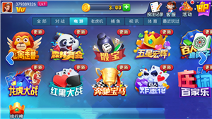 点我棋牌2023游戏图3
