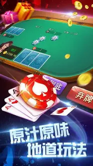 金花999999金币破解游戏免费游戏图3