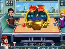 波克城市2025最新版游戲圖1