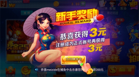 慕雪棋牌v3.5.0图3