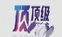 67381cm游戏