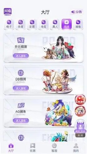 问鼎pg电子模拟器图1