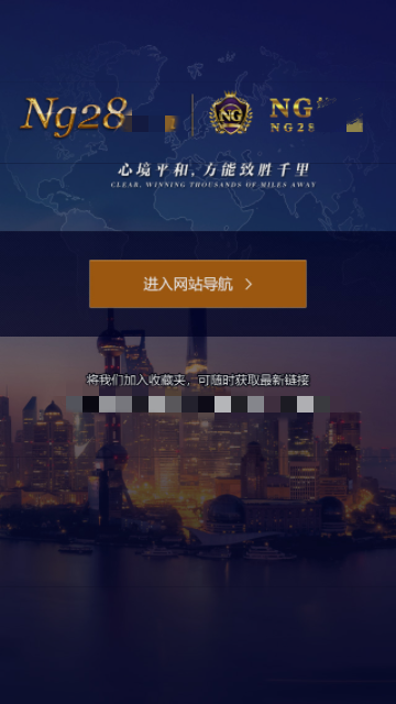 南宫28NG图3