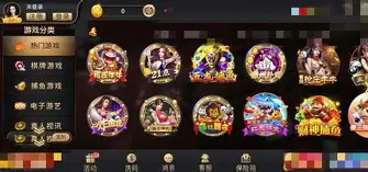 老版本97国际图1