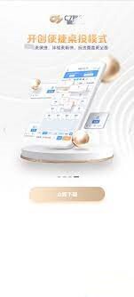 c77官方版