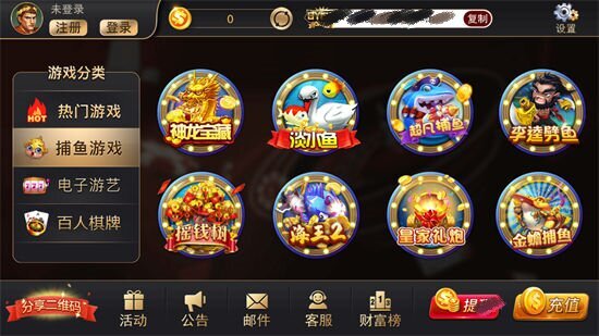 by棋牌app官方版