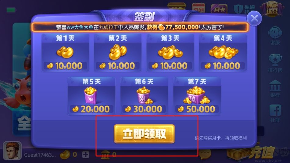850福利版本