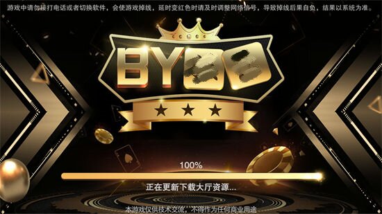 by棋牌app官方版