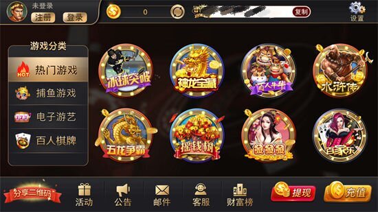 by棋牌app官方版