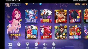 星空电子App官网版