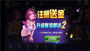星空电子App官网版