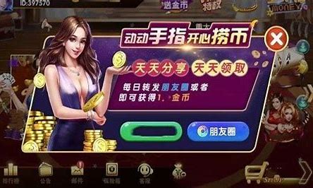 777大赢家正版图3