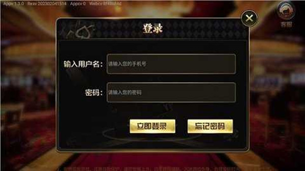 百富手游app官方版图3