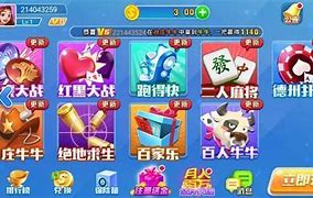 知否棋牌旧版本2019图1