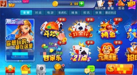 慕雪棋牌v3.5.0图2