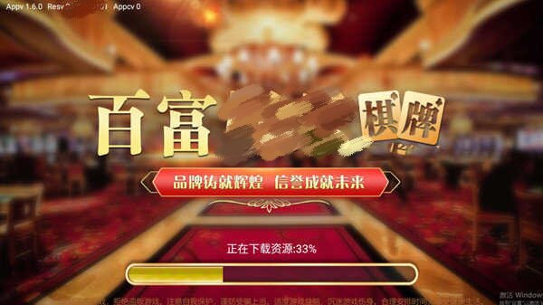 百富手游app官方版图2