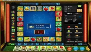 怀旧水果机单机版40mb图1