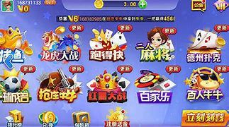 神来棋牌老版本图2