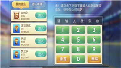 兴动互娱官网版2025