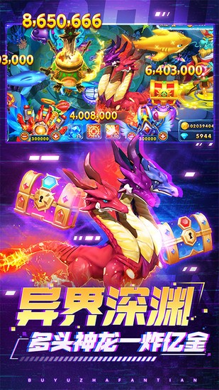 63game彩鲸最新版本