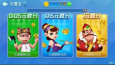 2020火萤棋牌