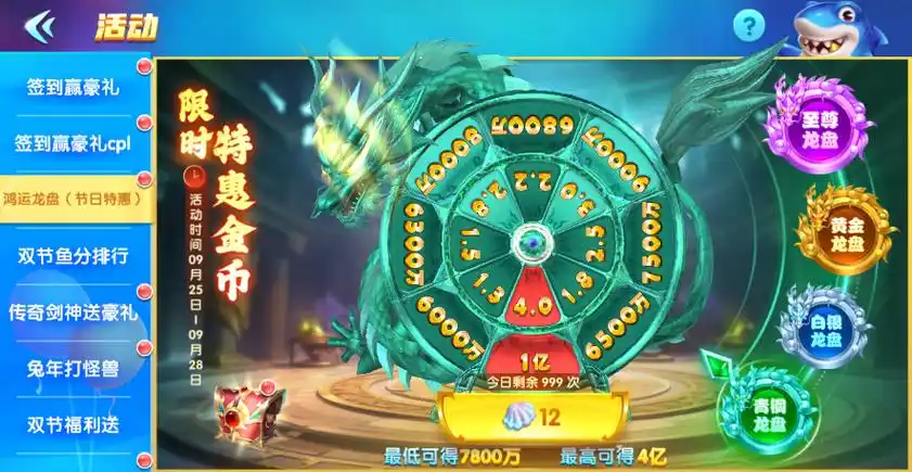 63game官方版最新版