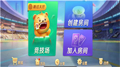 兴动互娱官网版2025图1