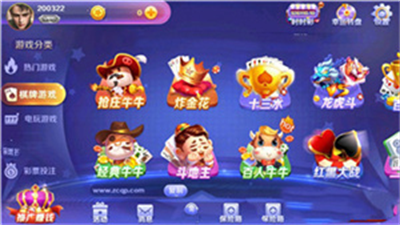 兴动互娱官网版2025图3