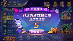 艾乐棋牌手游版图1