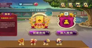 南通棋牌游戏
