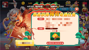 华丰棋牌苹果版