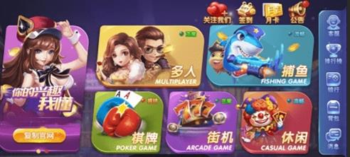彩鲸63game最新版本