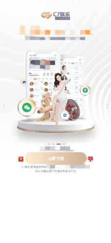 C7C7.ccm模拟器图2