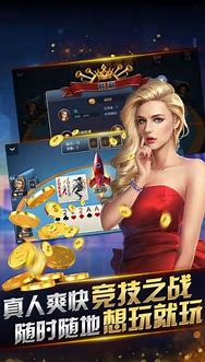 欢乐炸金花手机版图4