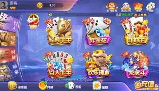 天誉国际app图2