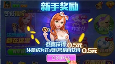艾乐棋牌ios最新版图3