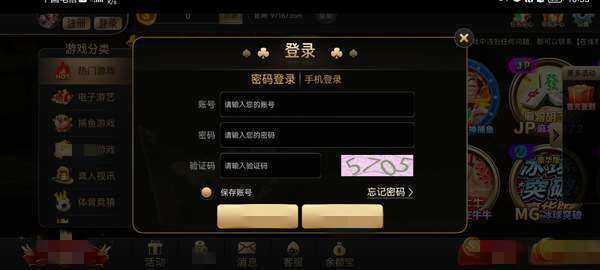 炸金花游戏免费不充钱