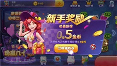 神赚棋牌2025官方版最新版图3