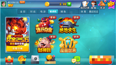 艾乐棋牌ios最新版图2