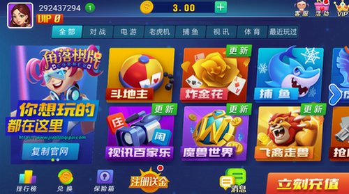 角落棋牌2025新版图1