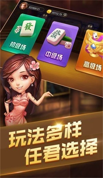 二十一点游戏app图2