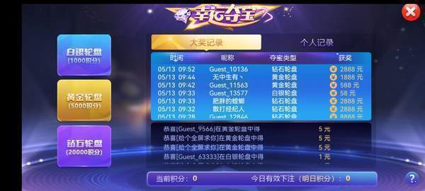 93299娱乐最新版本2025图2