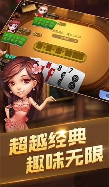 二十一点游戏app图3