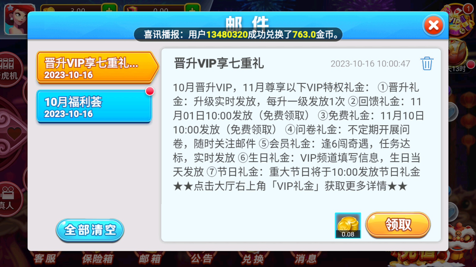 一木棋牌安卓版本3.9.2